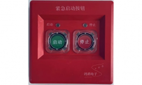 HJ-7212型緊急氣動按鈕